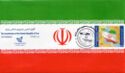 The Constitution of the Islamic Republic of Iran