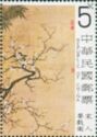 Ancient Chinese Painting