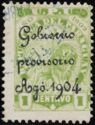 Lion - black overprint Gobiorus provisorio Ago,1904