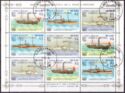 International Maritime Organization Overprinted
