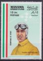 Tazio Nuvolari