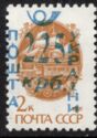 Posthorn Emergency overprint