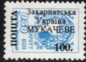 Zakarpattia Overprint