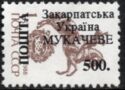 Zakarpattia Overprint