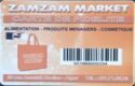 Zamzam market