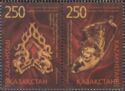 Joint Issue of Bulgaria and Kazakhstan - Jewellery