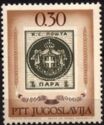 Serbian Newspaper Stamp of 1866