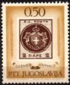 Serbian Newspaper Stamp of 1866