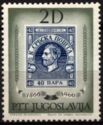 Serbian Definitive Stamp of 1866