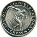 1 Crown (XXV Olympiad - Barcelona)