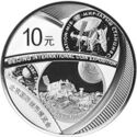 10 Yuan (Beijing International Coin Show 2021)