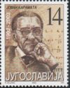 100th Birth Anniversary of Jovan Karamata (1902-1967)