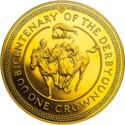 1 Crown (200th Anniversary of the Derby)