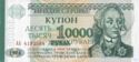 10,000 Rubles
