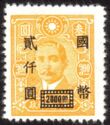 Dr. Sun Yat-sen (1866-1925), revolutionary and politician