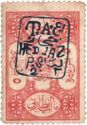 Ottoman Empire Surcharge