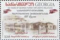 Centenary of Georgia - Turkey Diplomatic Relations