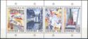 Stockholmia 86 International Stamp Exhibition III