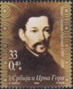 200 years of Birth of Jovan Sterija Popovic