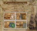 150th Anniversary of the First Postage Stamp of Sri Lanka