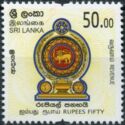 Coat of Arms Postal-Fiscal Stamp