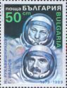 Cosmonauts Nikolai Rukavishnikov and Major Georgi Ivanov