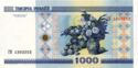 1,000 Rubles