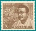 1st Death Anniversary of Nandalal Bose (1882-1966)