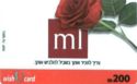 israel gift card--operateur wischUcard--ML 200