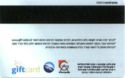 Israel Gift Card--operateur Multi Azrieli-120-number 1