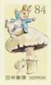 Peter Rabbit and Mushroom