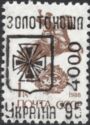 Zolotonosha Emergency Overprints
