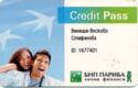 Credit Pass