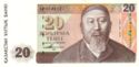 20 Teńge