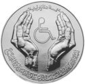5 Dinars (International Year of Disabled Persons)