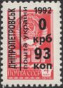 Emergency overprints