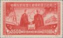 Stalin and Mao Tse-tung (Reprint)