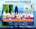 2021 ASEAN Summit, Bandar Seri Begawan