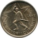 2 Lekë (45th Anniversary of the 2nd World War)