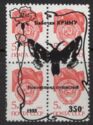 Butterfly Overprint