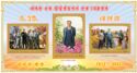 Kim Il-Sung, 110th Anniversary of Birth