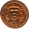 1 Peso (Che Guevara, 75th Anniversary of Birth)