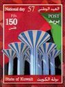 Kuwait Water Towers