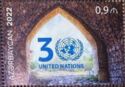 30th Anniv. of Admission of Azerbaijan to United Nations