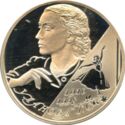 2 Rubles (Ballerina G.S. Ulanova - the Centennial of th...)