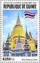 Phra SiRatana Chedi