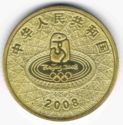 1 Yuan (XXIX Summer Olympics. 2008 Beijing - Modern Pentathlon)