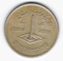 1 Rupee (Islamic Summit Conference)