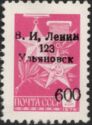 V. I. Lenin 123 overprint