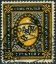 Regular Issue of 1889-1906 overprinted "KИТАЙ"